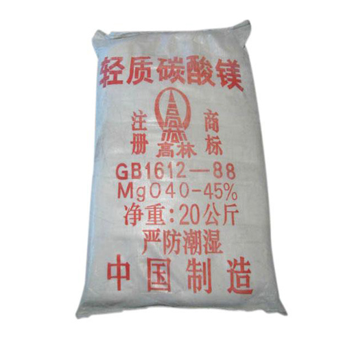 宁德轻质碳酸镁使用说明