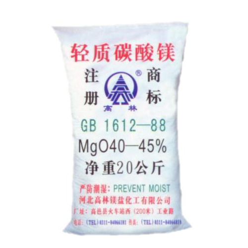 宁德颜料用碳酸镁主要应用