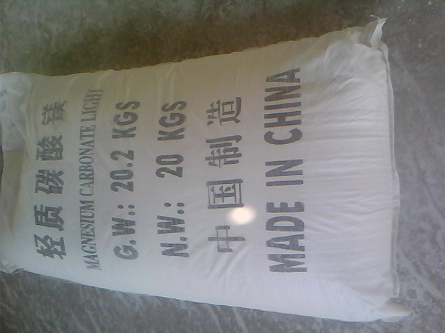宁德化纤纤维用碳酸镁产品概述